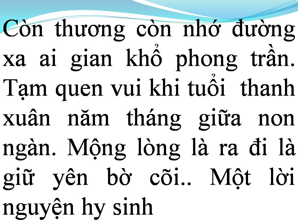 Lời bài hát LẺ BÓNG