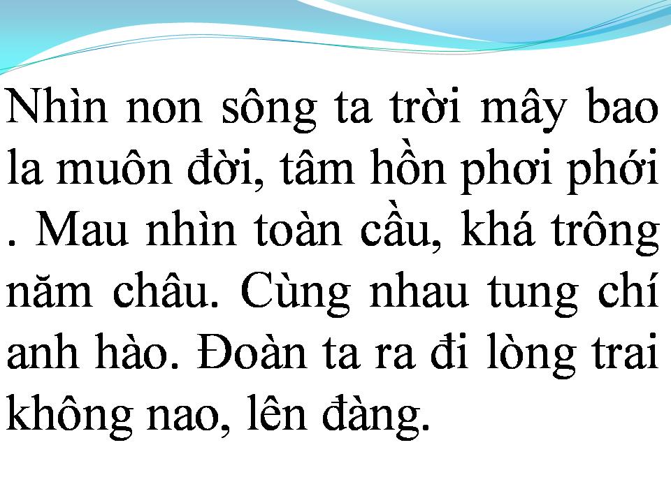 Lời bài hát LÊN ĐÀNG