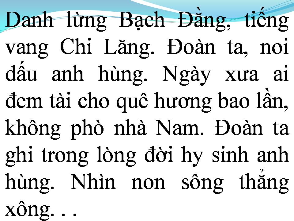Lời bài hát LÊN ĐÀNG