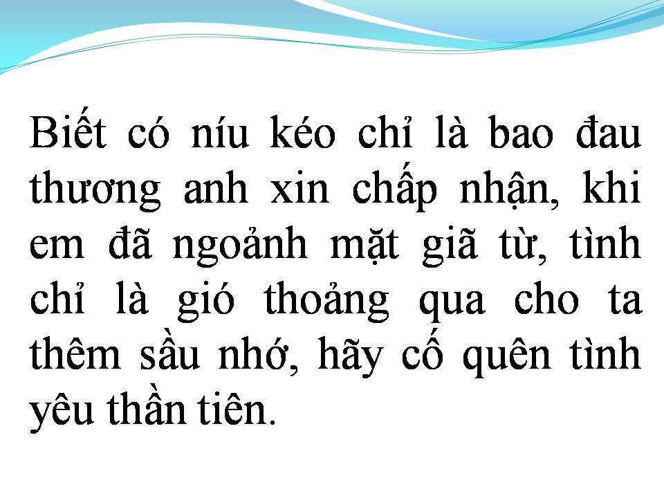 Lời bài hát ANH SẼ KHÔNG QUÊN