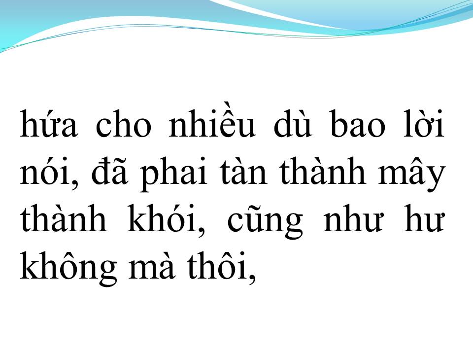 Lời bài hát ẢO ẢNH