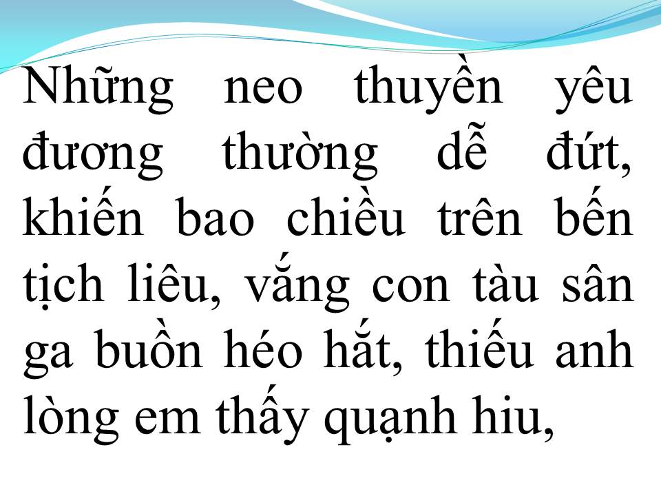 Lời bài hát ẢO ẢNH