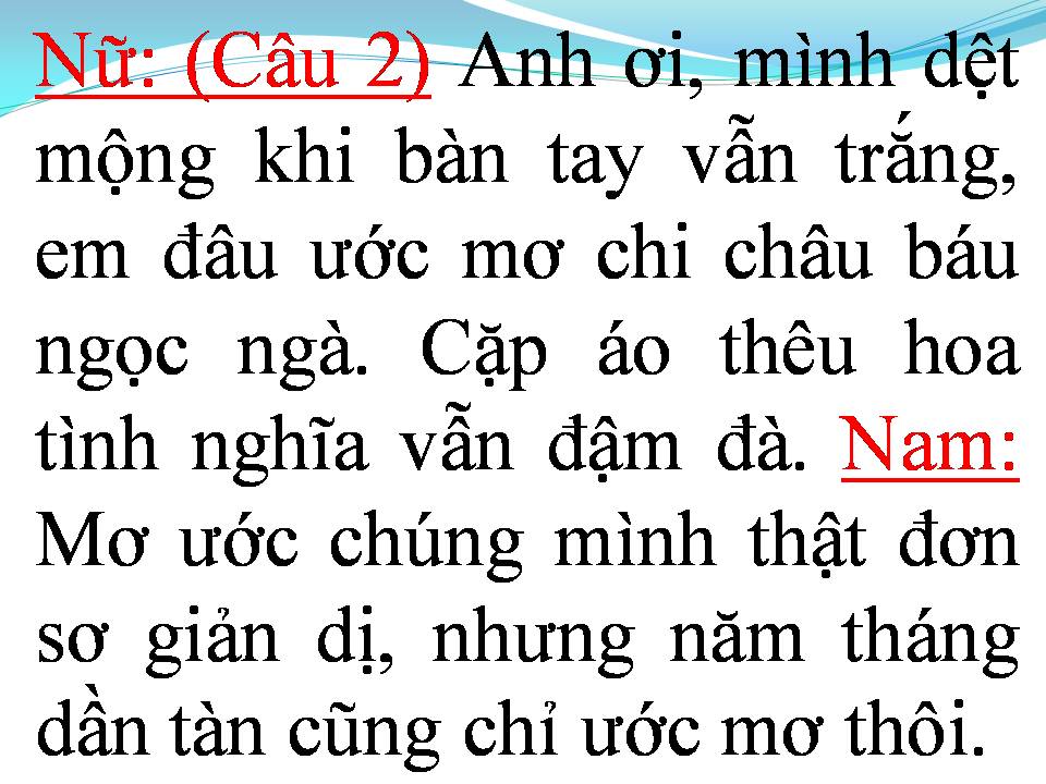 Lời bài hát ÁO EM CHƯA MẶC MỘT LẦN (TÂN CỔ)