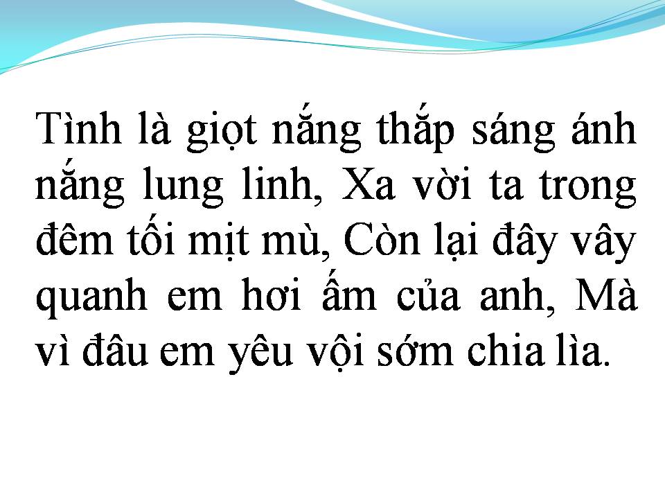 Lời bài hát ẢO MỘNG TÌNH YÊU