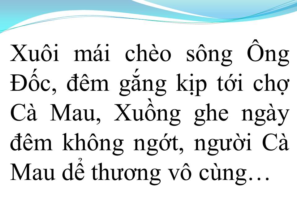 Lời bài hát ÁO MỚI CÀ MAU