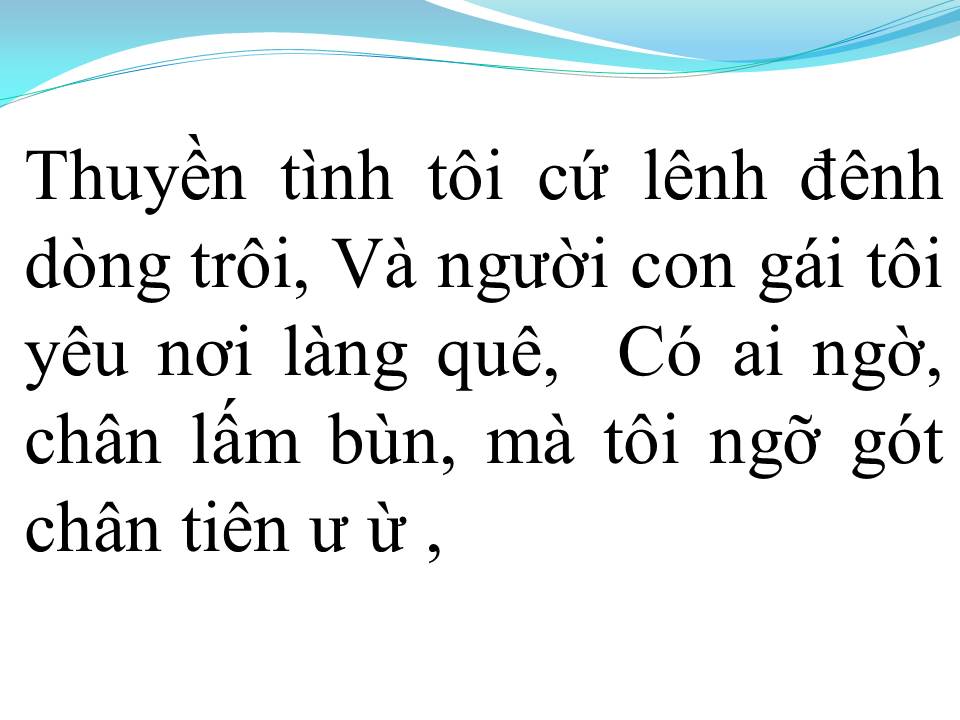 Lời bài hát CA DAO EM VÀ TÔI
