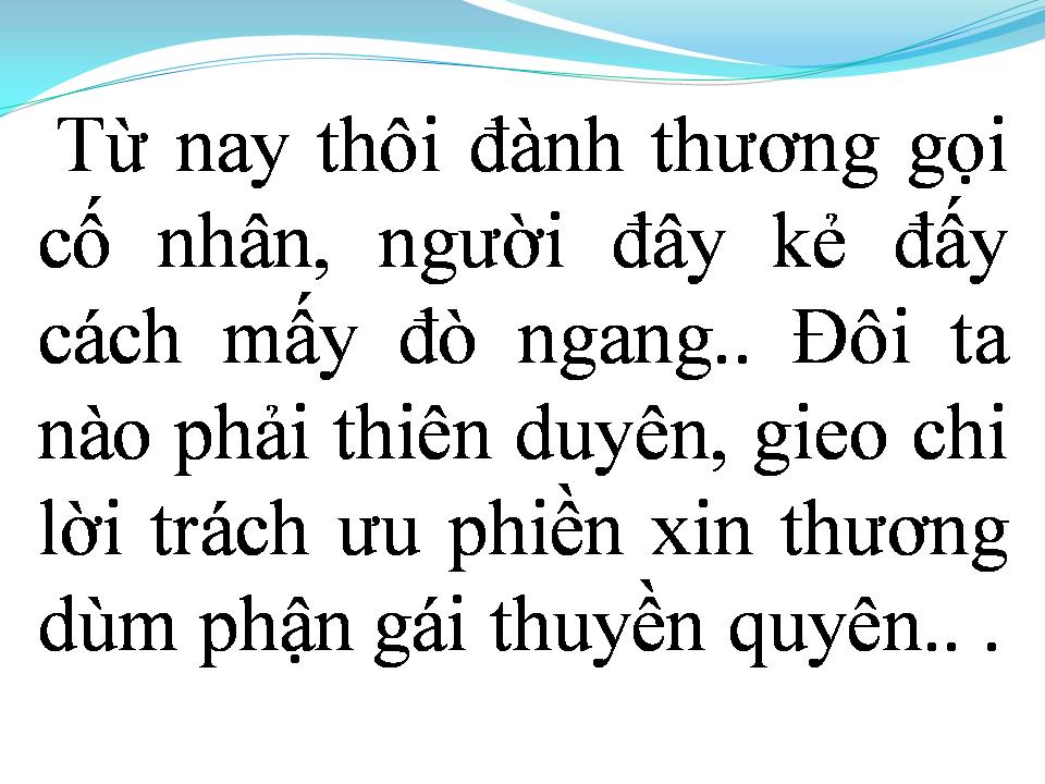 Lời bài hát PHÂN GÁI THUYỀN QUYÊN
