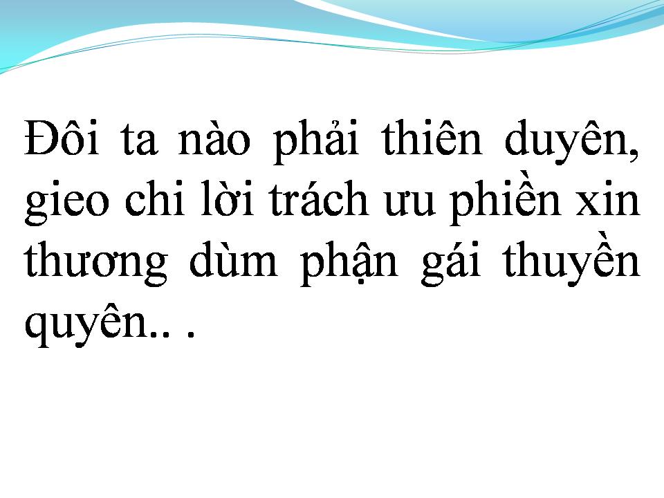 Lời bài hát PHÂN GÁI THUYỀN QUYÊN