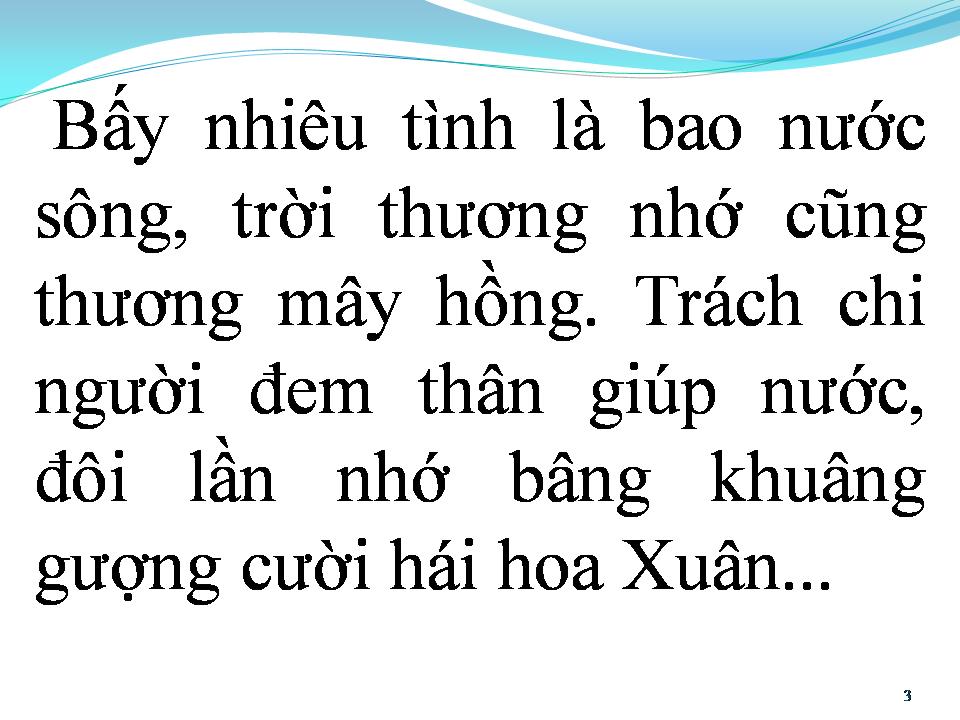 Lời bài hát PHIÊN GÁC ĐÊM XUÂN