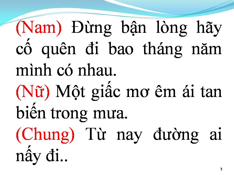 Lời bài hát PHÚT BIỆT LY