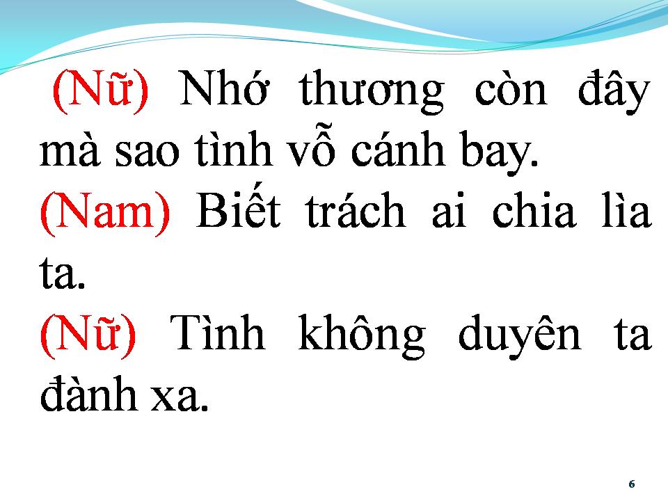 Lời bài hát PHÚT BIỆT LY