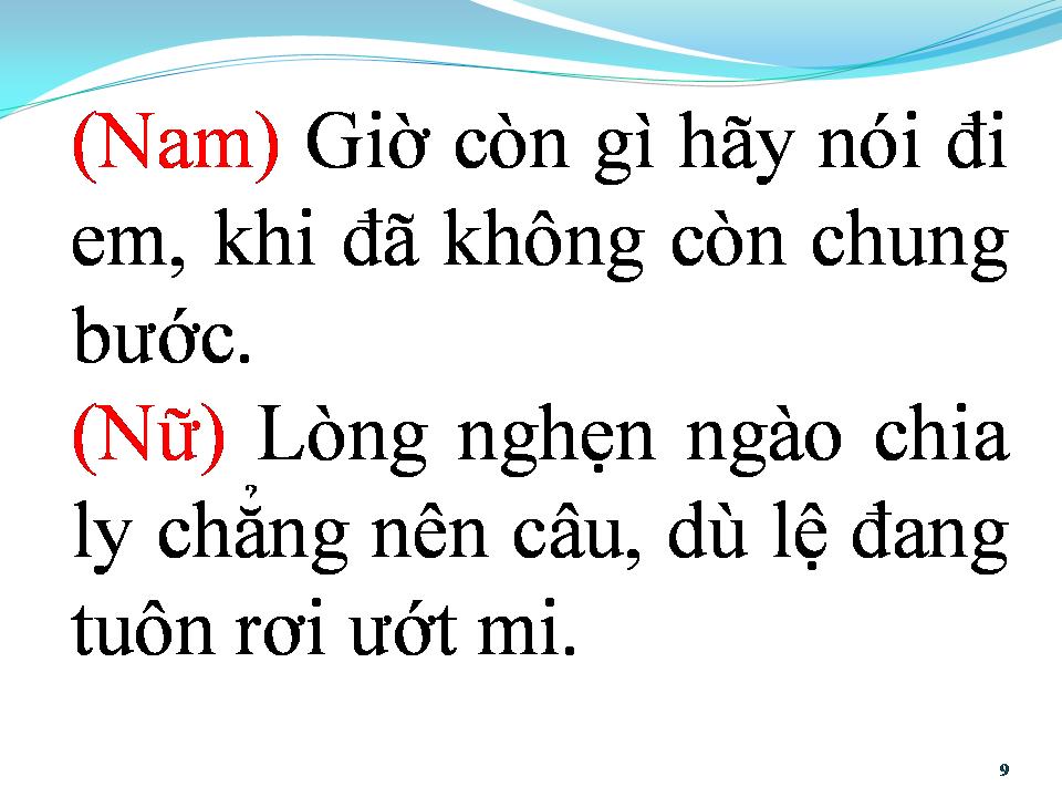 Lời bài hát PHÚT BIỆT LY