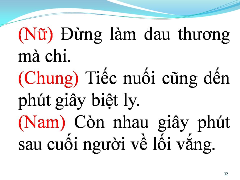 Lời bài hát PHÚT BIỆT LY
