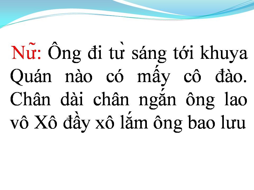 Lời bài hát ÔNG XÃ NHÀ TUI