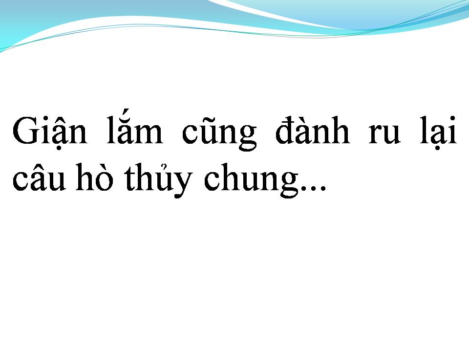 Lời bài hát RU LẠI CÂU HÒ