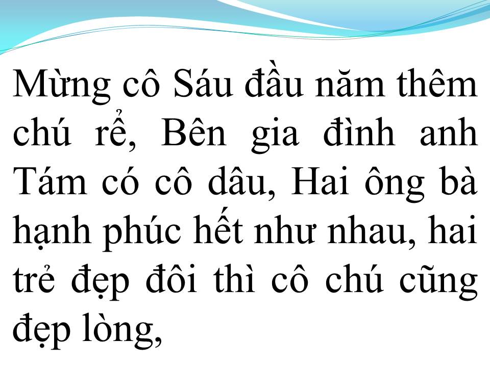 Lời bài hát RƯỢU CƯỚI NGÀY XUÂN