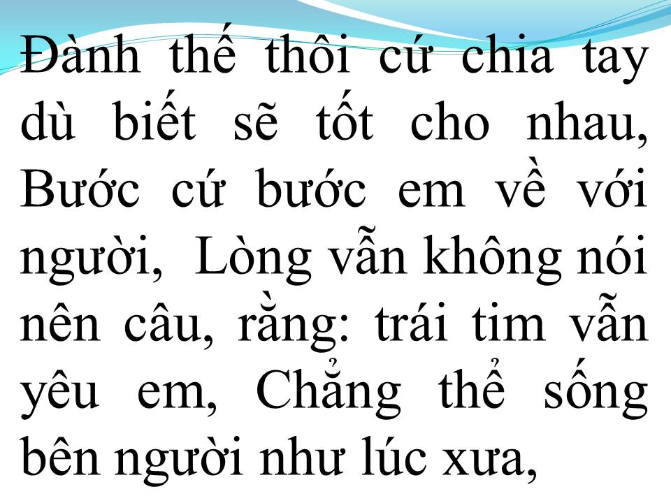 Lời bài hát GIẢ VỜ YÊU