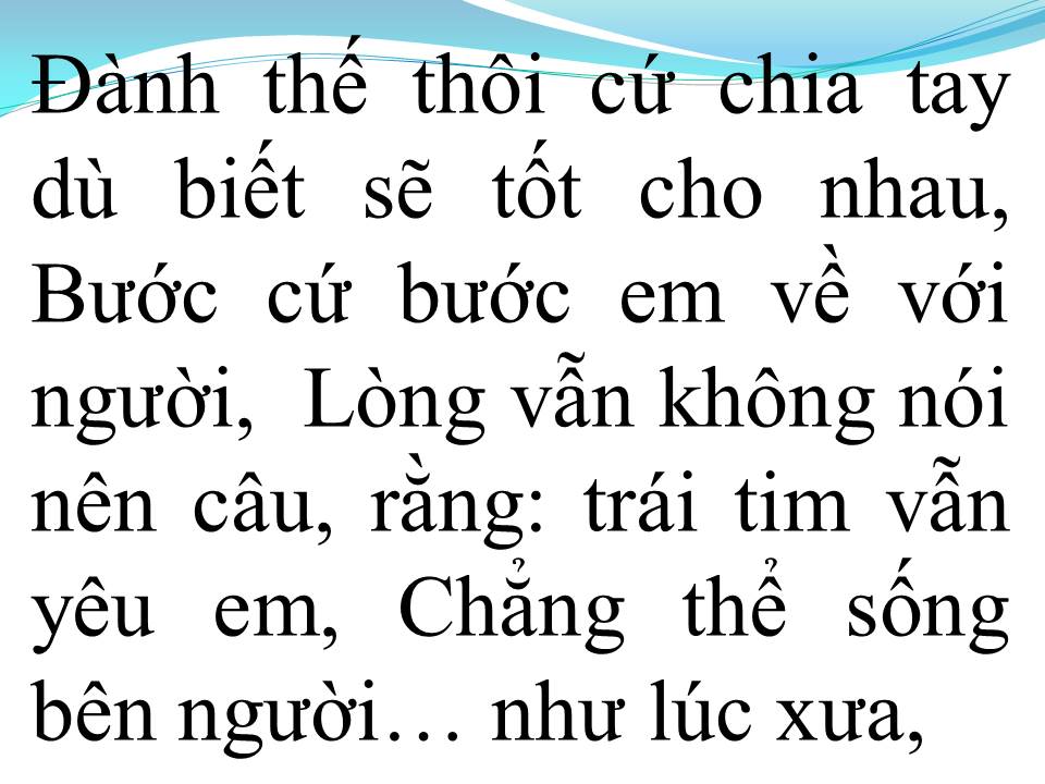 Lời bài hát GIẢ VỜ YÊU