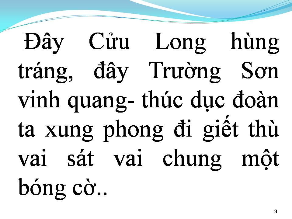 Lời bài hát GIẢI PHÓNG MIỀN NAM