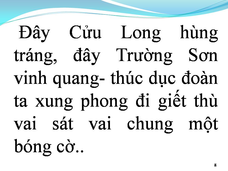 Lời bài hát GIẢI PHÓNG MIỀN NAM