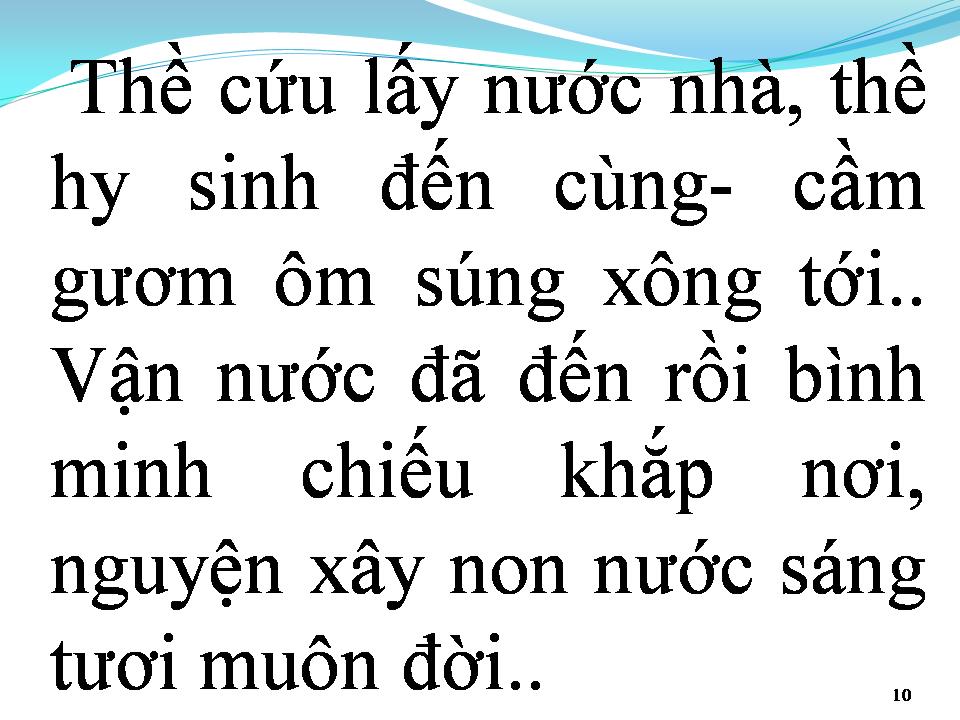 Lời bài hát GIẢI PHÓNG MIỀN NAM