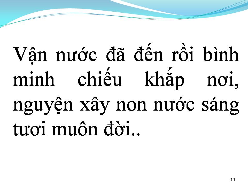 Lời bài hát GIẢI PHÓNG MIỀN NAM
