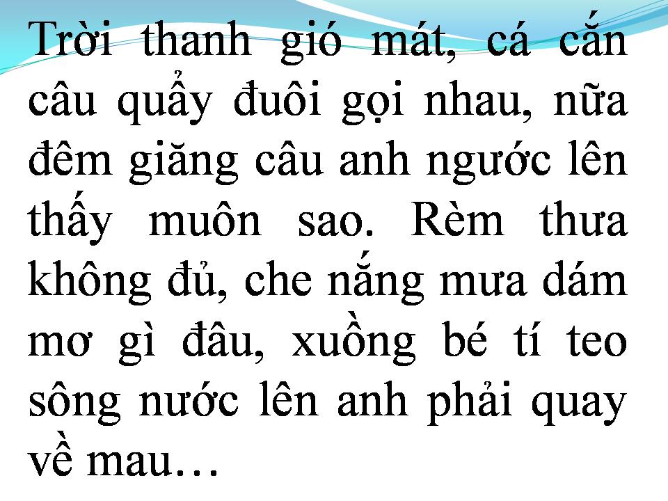 Lời bài hát GIĂNG CÂU