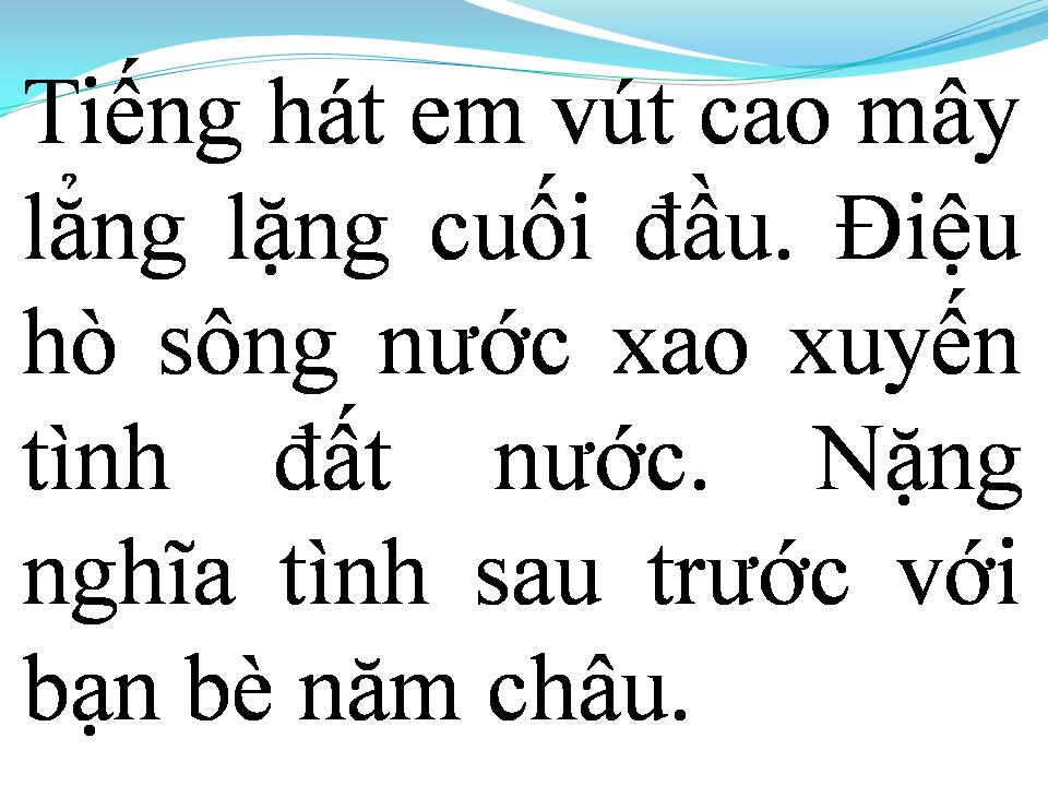 Lời bài hát GIỮA MẶC TƯ KHOA NGHE CÂU HÒ NGHỆ TĨNH