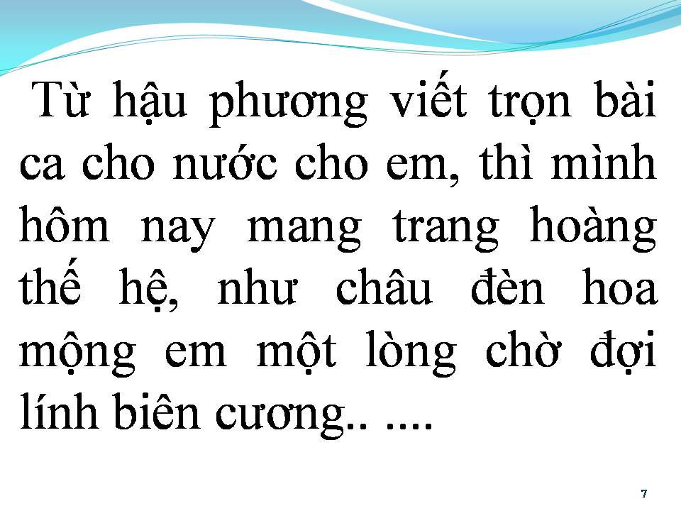 Lời bài hát ĐÊM HỎA CHÂU