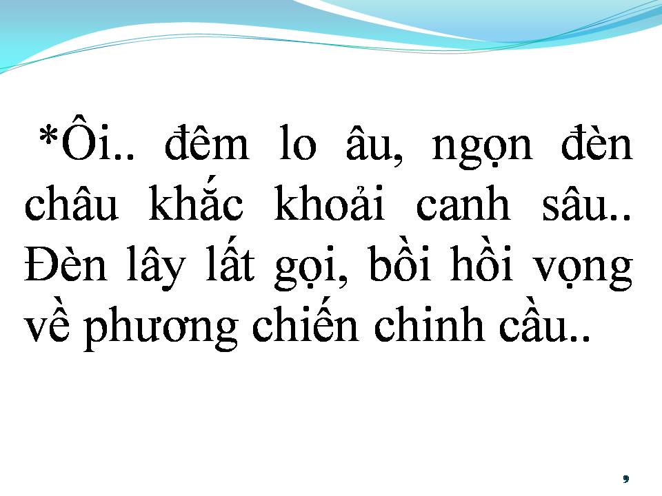 Lời bài hát ĐÊM HỎA CHÂU