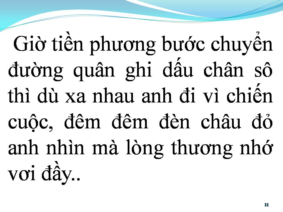 Lời bài hát ĐÊM HỎA CHÂU