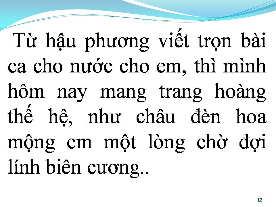 Lời bài hát ĐÊM HỎA CHÂU