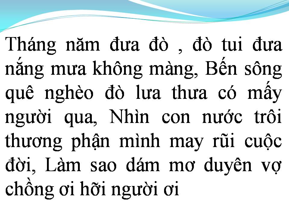 Lời bài hát ĐƯA ĐÒ