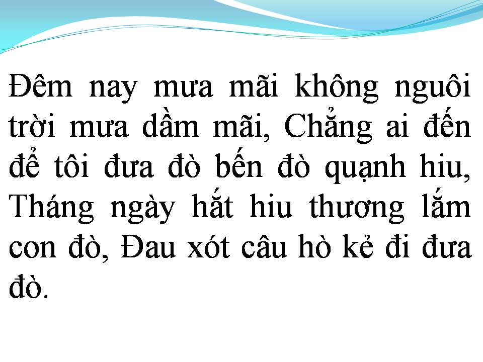 Lời bài hát ĐƯA ĐÒ