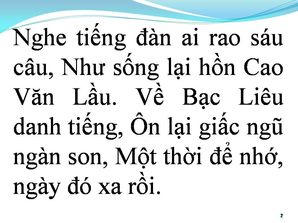 Lời bài hát BẠC LIÊU HOÀI CỔ