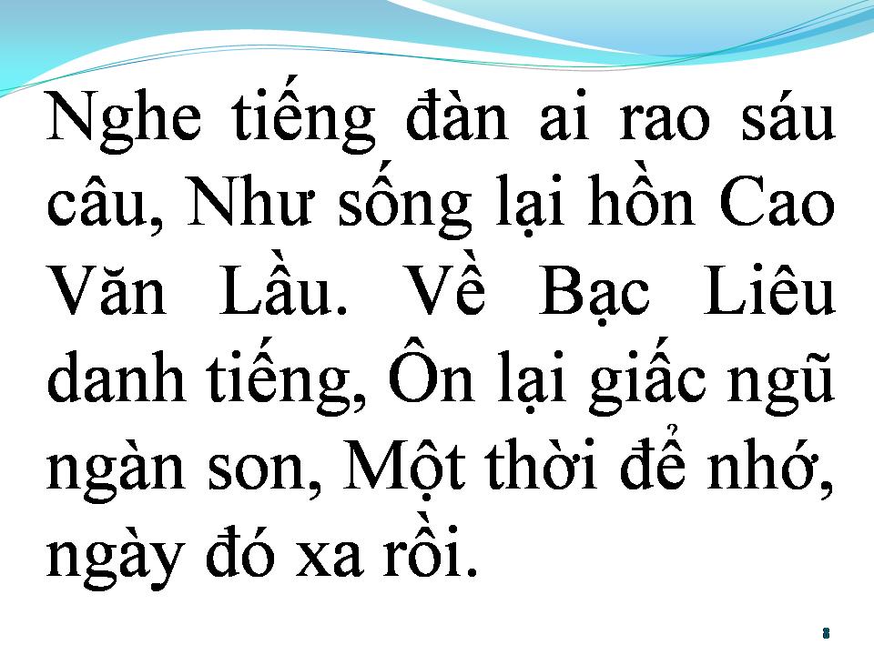 Lời bài hát BẠC LIÊU HOÀI CỔ