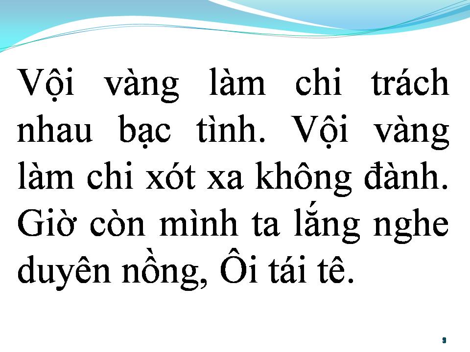 Lời bài hát BẠC TÌNH