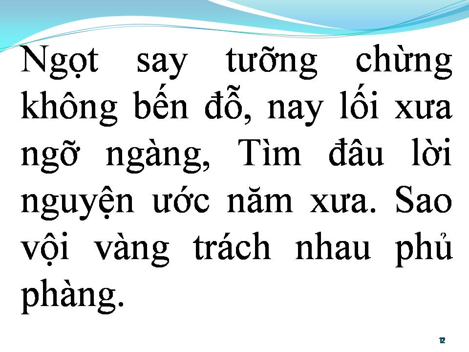Lời bài hát BẠC TÌNH