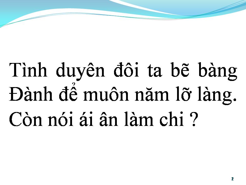 Lời bài hát BẼ BÀNG