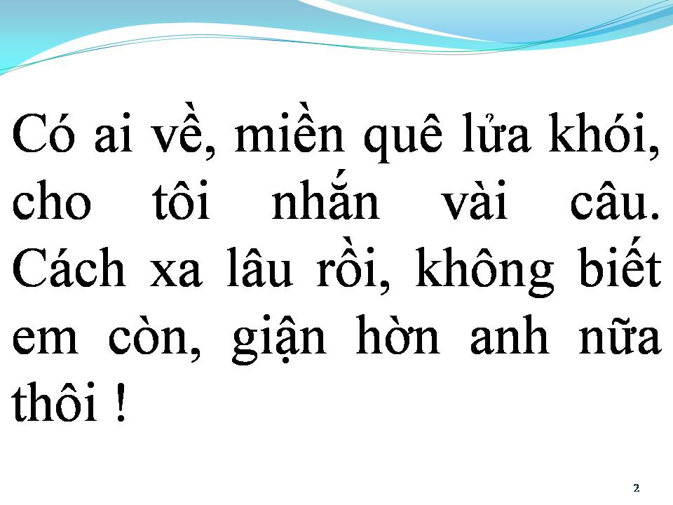Lời bài hát BÓNG NHỎ GIÁO ĐƯỜNG