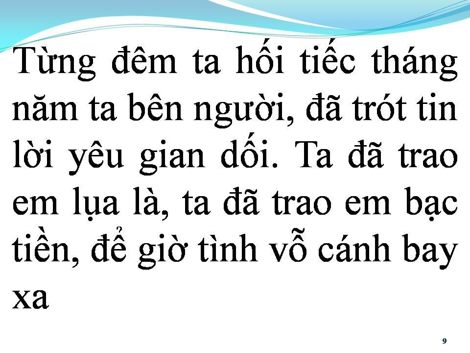 Lời bài hát BÓNG TỐI VÀ TÔI