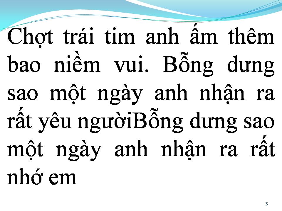 Lời bài hát BỖNG DƯNG YÊU EM