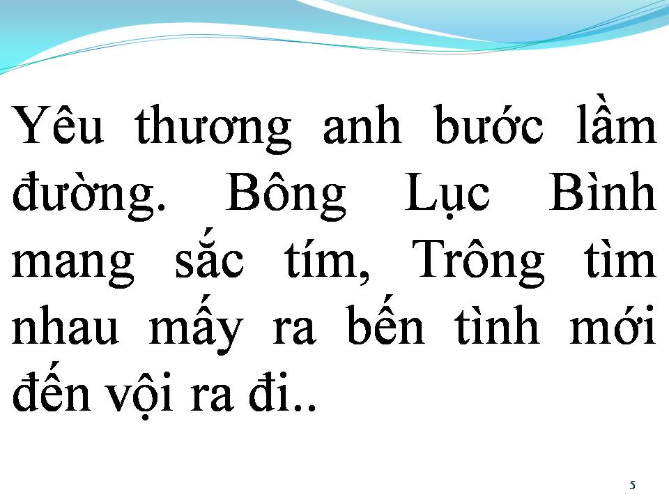Lời bài hát BÔNG LỤC BÌNH