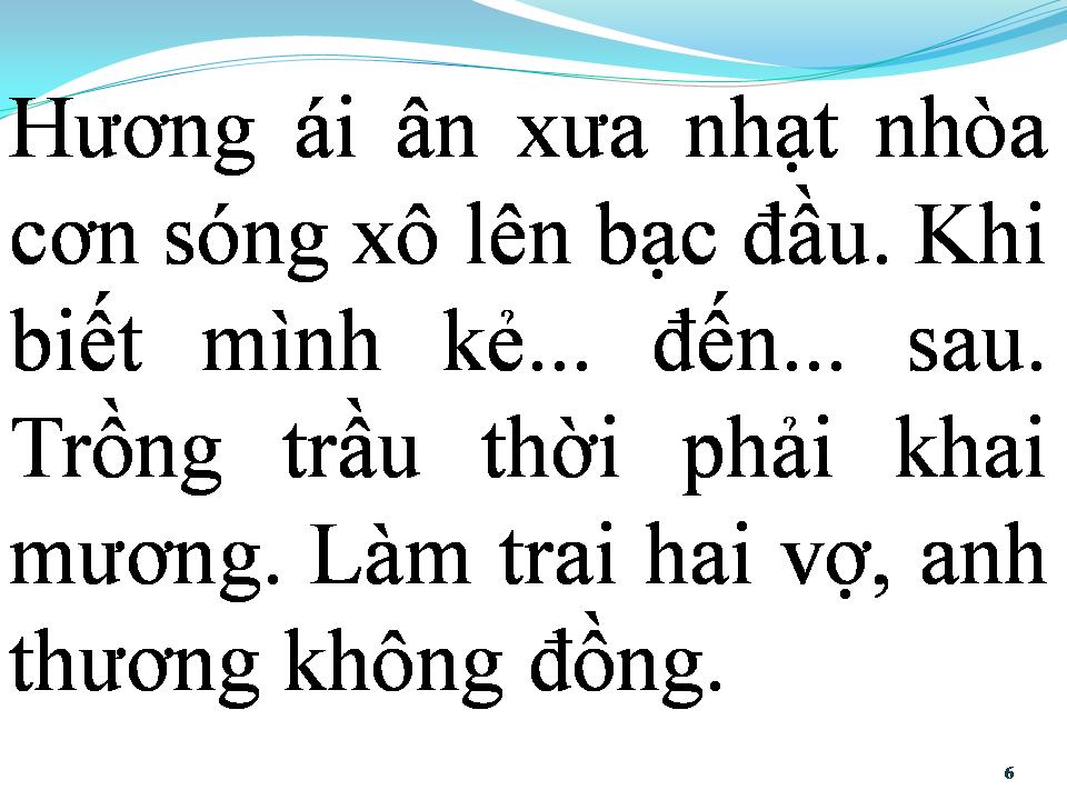 Lời bài hát BÔNG LỤC BÌNH