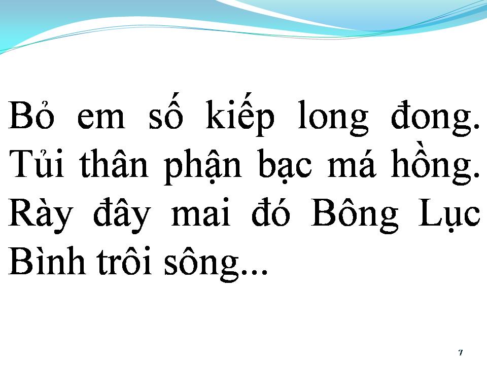 Lời bài hát BÔNG LỤC BÌNH