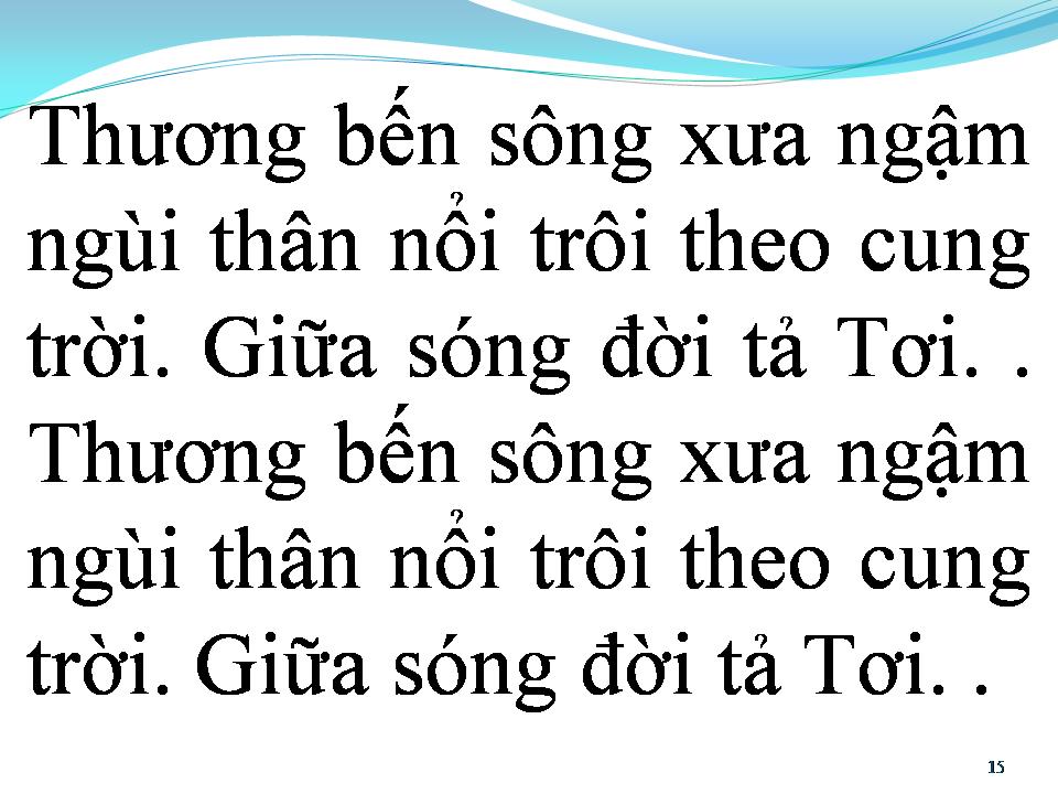 Lời bài hát BÔNG LỤC BÌNH