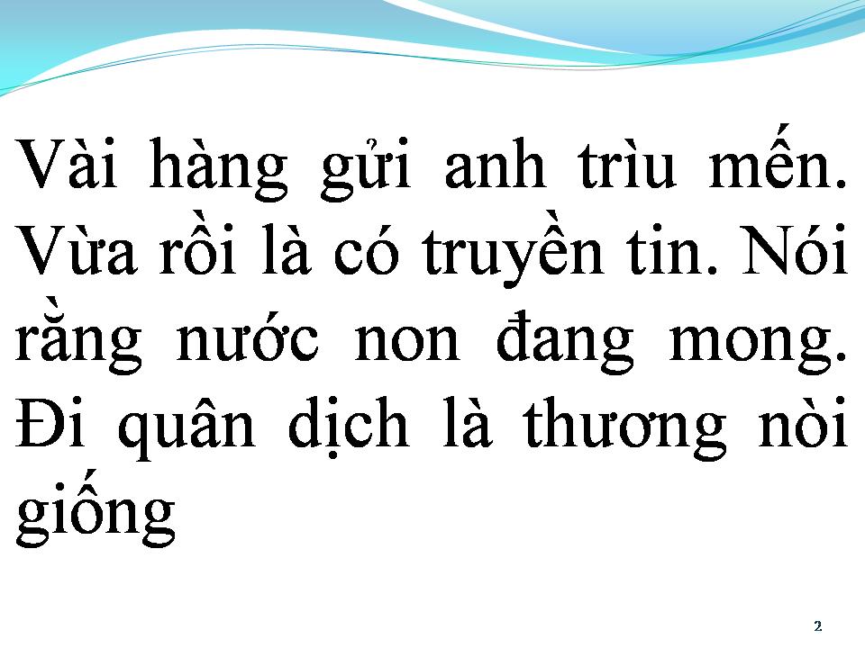 Lời bài hát BỨC TÂM THƯ
