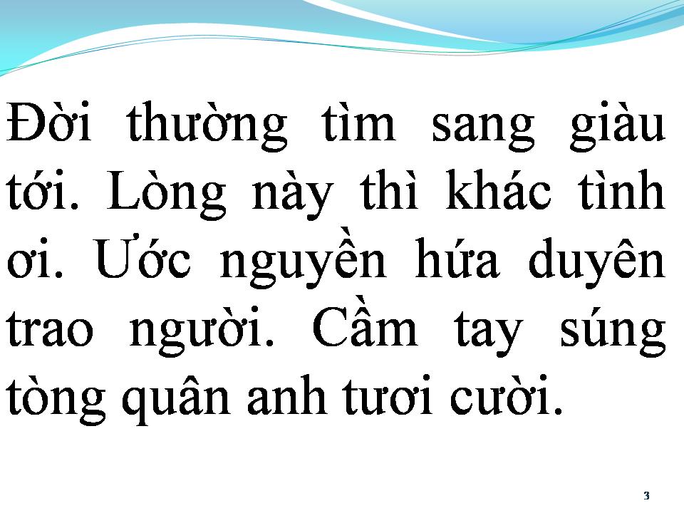 Lời bài hát BỨC TÂM THƯ
