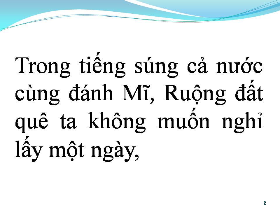 Lời bài hát BÀI CA NĂM TẤN