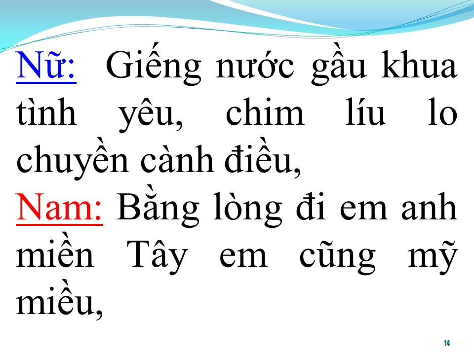 Lời bài hát BẰNG LÒNG ĐI EM (SONG CA)